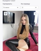 Анкета проститутки Наташа - метро Бескудниковский, возраст - 23