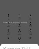 Анкета проститутки Лина - метро Перово, возраст - 24