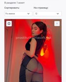 Анкета проститутки Света - метро Крылатское, возраст - 29